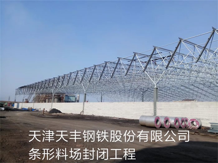 台湾亿优网架钢结构工程有限公司